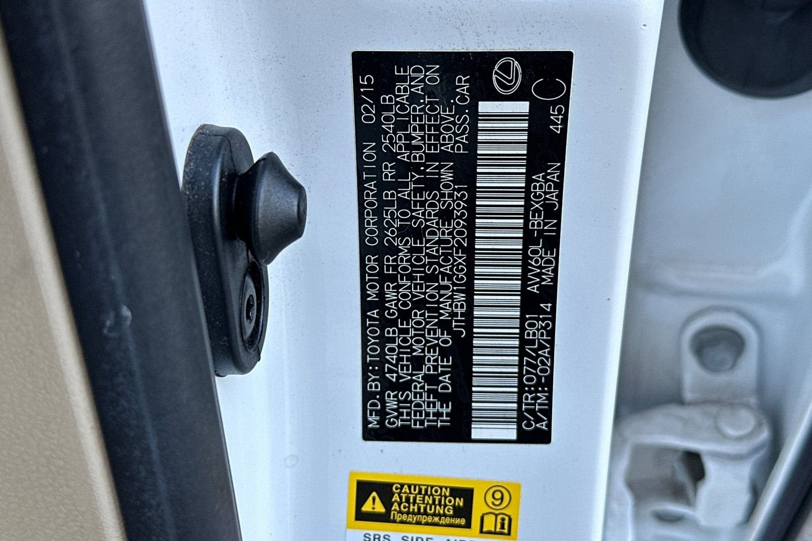 2015 Lexus ES 300h Hybrid