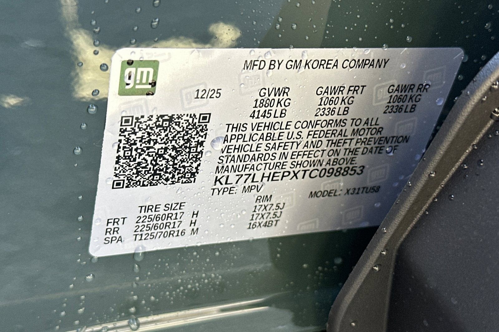 2026 Chevrolet Trax LT