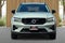 2023 Volvo XC40 Plus Dark Theme